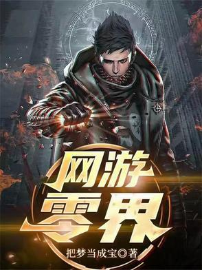 一回眸怎么读 一回眸怎么读