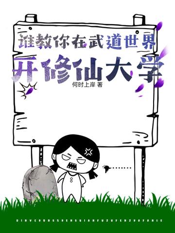 一回眸打一数字 一回眸打一数字