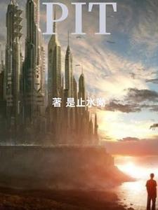 修仙之人死了用什么词来形容 修仙之人死了用什么词来形容