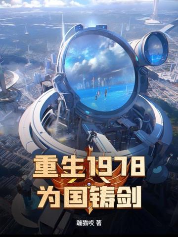 青元仙府