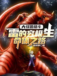 通天神相 通天神相