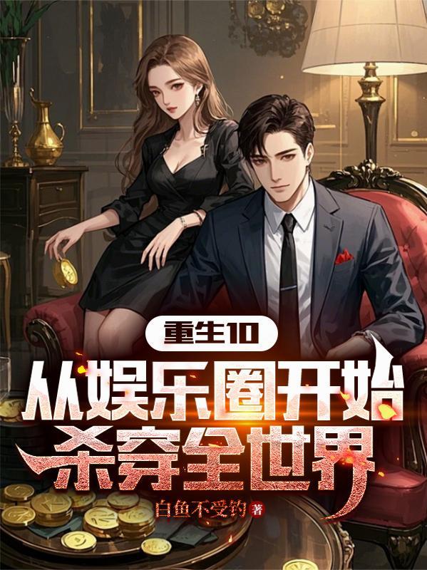 我跑长途遇到的那些邪乎事 听书 我跑长途遇到的那些邪乎事 听书