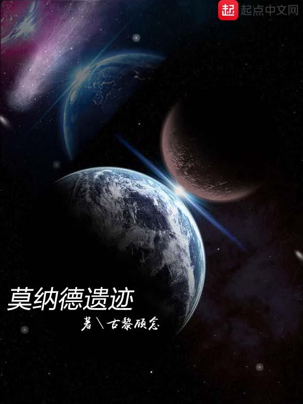 黑暗豪门霸道总裁放开我 黑暗豪门霸道总裁放开我