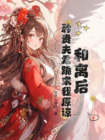 豪门总裁霸上 豪门总裁霸上