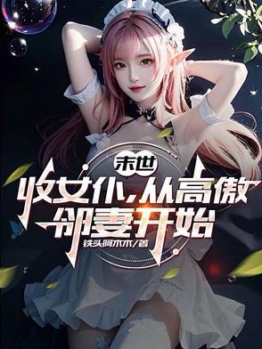 开签到舒琪 考虑退 开签到舒琪 考虑退