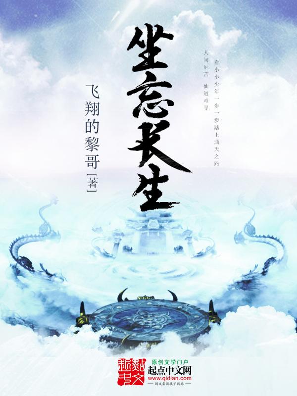 打造无敌宗门叶尘 打造无敌宗门叶尘