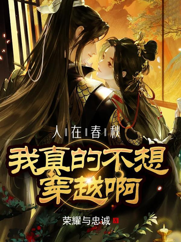 联盟我重新定义辅助TXT 联盟我重新定义辅助TXT