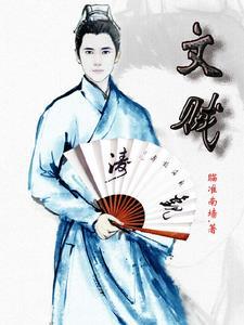 打造无敌宗门一梦沧澜 打造无敌宗门一梦沧澜