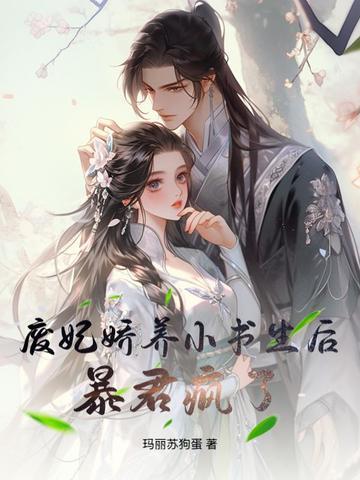 综武开局八大门派上武当笔趣阁 综武开局八大门派上武当笔趣阁