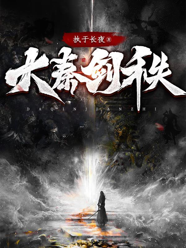 掠夺神级天赋 掠夺神级天赋