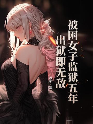 小师妹她又凶又靓最新章节 小师妹她又凶又靓最新章节