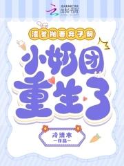 全球添堵 第525章 全球添堵 第525章