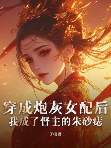 恋综大全 恋综大全
