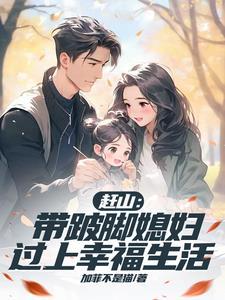 快穿绿茶反派他甜度爆表 琦胤坟 快穿绿茶反派他甜度爆表 琦胤坟
