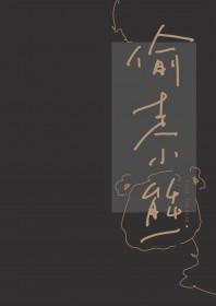 宝可梦开局绑定秒杀系统TXT 宝可梦开局绑定秒杀系统TXT