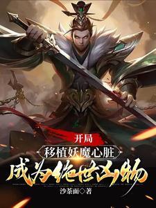 宝可梦开局绑定秒杀系统 肉包巴巴包 宝可梦开局绑定秒杀系统 肉包巴巴包