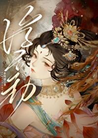 真千金一脚踹一个潇qi 真千金一脚踹一个潇qi