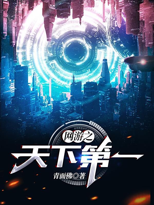 空降热搜!长公主爆红全球 免费阅读 空降热搜!长公主爆红全球 免费阅读