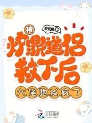 穿甲弹不相信碳基怪物笔趣阁免费 穿甲弹不相信碳基怪物笔趣阁免费