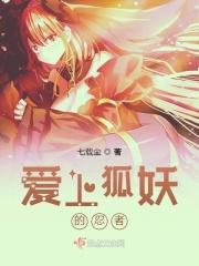 全民召唤铠甲开局融合逢魔