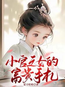 镇世仙尊境界划分 镇世仙尊境界划分