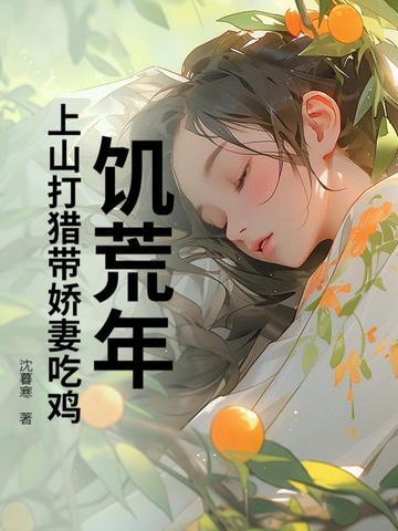 玄幻反派仙域最强太子爷免费阅读 玄幻反派仙域最强太子爷免费阅读