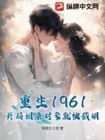 先生的小甜妻全文阅读 先生的小甜妻全文阅读
