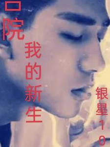 穿成炮灰皇后的 穿成炮灰皇后的