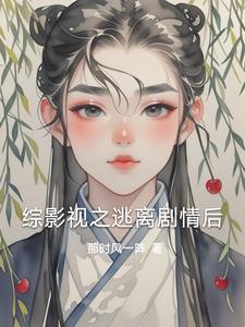 人在警界步步高升227章 人在警界步步高升227章