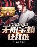 九转星辰诀苏阳免费阅读 九转星辰诀苏阳免费阅读