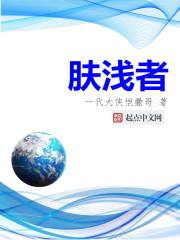 九转星辰诀韩阳女主角几个 九转星辰诀韩阳女主角几个
