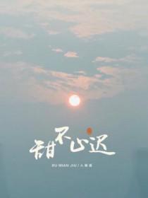 西游反正很无聊