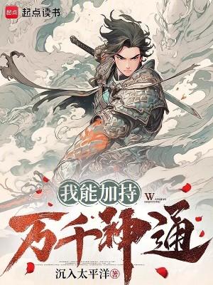 幕后我为尊 幕后我为尊