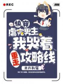 慕君已久全文免费阅读 慕君已久全文免费阅读