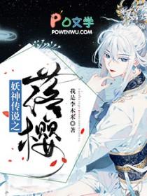 锦衣卫通灵破案开局获凌波微步笔趣阁 锦衣卫通灵破案开局获凌波微步笔趣阁