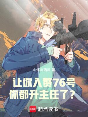 与病娇老公举案齐眉 明媚如风