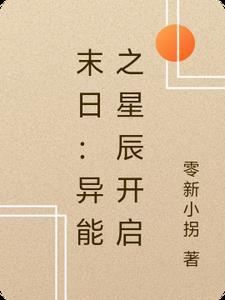 偷听我的心声短剧 偷听我的心声短剧
