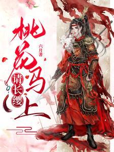 穿在1977笔趣阁 穿在1977笔趣阁