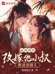 亿万老公太粘人更新两章