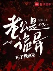 我的随身老爷爷每周刷新txt免费阅读 我的随身老爷爷每周刷新txt免费阅读