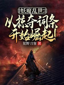 精灵的恋爱物语免费阅读 精灵的恋爱物语免费阅读