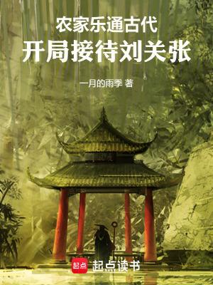 全球降临带着嫂嫂末世种田TXT