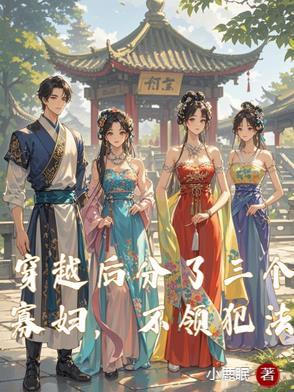 八零娇妻超甜的 八零娇妻超甜的