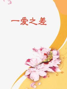 我从种田开始修仙 壹言为定 我从种田开始修仙 壹言为定